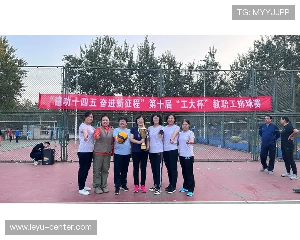 敦化市疾控中心职工排球赛圆满落幕：活力跃动展风采，凝聚疾控新力量