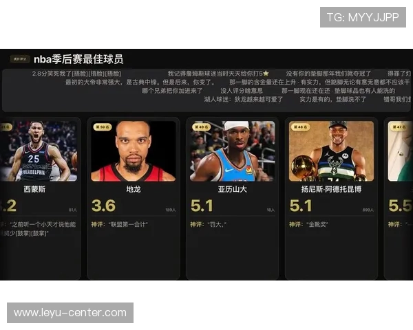 NBA季后赛MVP球员表现深度解析_20260603221115 NBA季后赛MVP球员表现深度解析_20260603221115