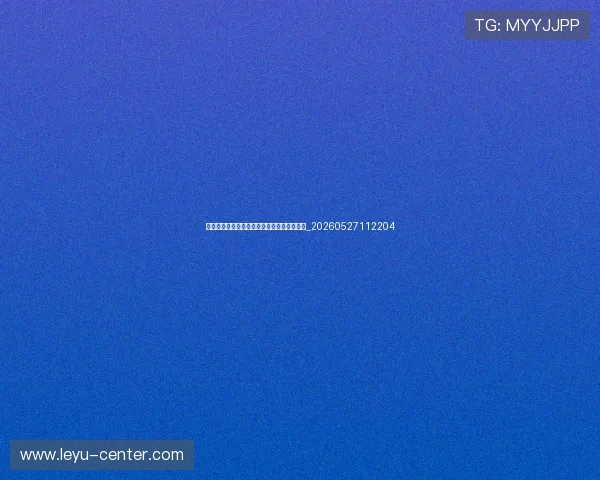 姆巴佩精彩进球集锦：你不能错过的十大瞬间_20260527112204