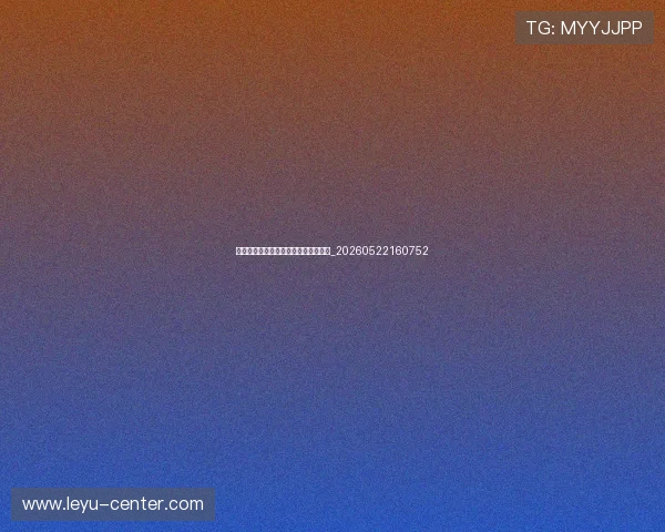 意甲年轻球员盘点:未来之星正在崛起_20260522160752 意甲年轻球员盘点:未来之星正在崛起_20260522160752