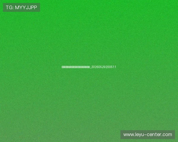 英超冬窗与夏窗：转会策略与成败案例研究_20260529200511