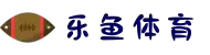 乐鱼体育- 乐鱼体育官网| LEYU SPORTS 乐鱼官方运营中心