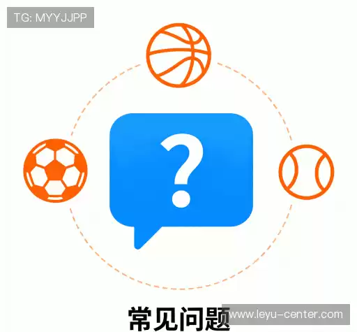 疑问解答界